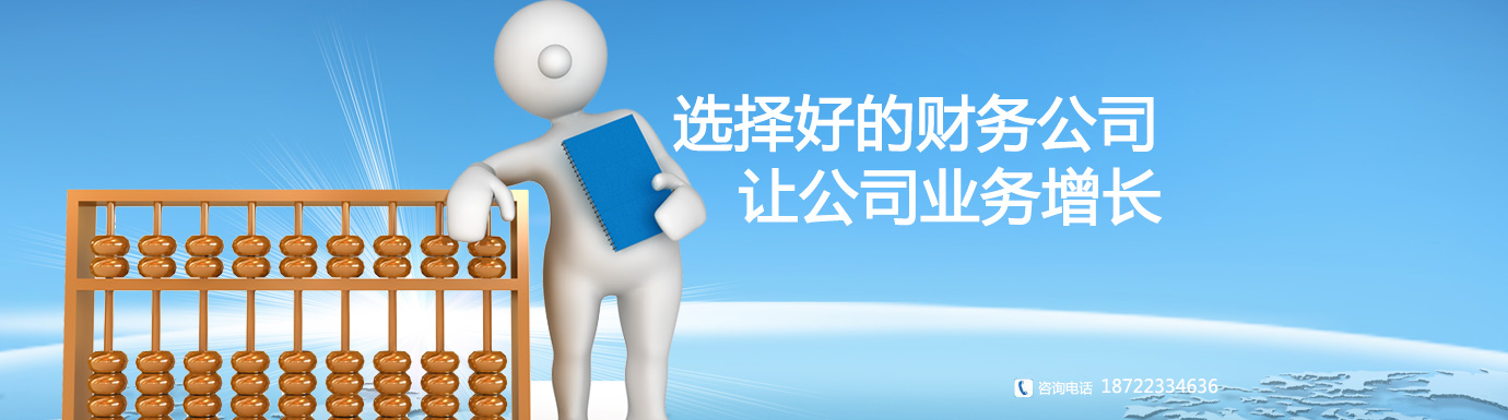 代办社保咨询