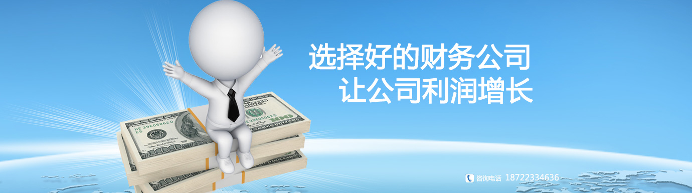 公司年检咨询